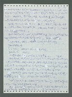 主要名稱：《浪淘沙》手稿圖檔，第297張，共1681張