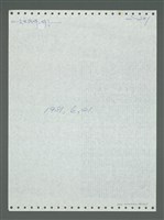 主要名稱：《浪淘沙》手稿圖檔，第301張，共1681張