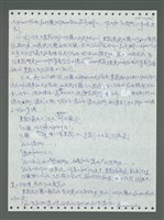 主要名稱：《浪淘沙》手稿圖檔，第312張，共1681張