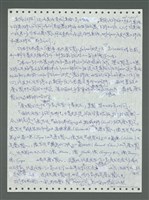 主要名稱：《浪淘沙》手稿圖檔，第315張，共1681張