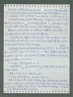 主要名稱：《浪淘沙》手稿圖檔，第321張，共1681張