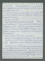 主要名稱：《浪淘沙》手稿圖檔，第342張，共1681張
