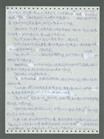 主要名稱：《浪淘沙》手稿圖檔，第355張，共1681張