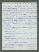 主要名稱：《浪淘沙》手稿圖檔，第359張，共1681張