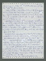 主要名稱：《浪淘沙》手稿圖檔，第364張，共1681張