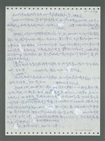 主要名稱：《浪淘沙》手稿圖檔，第374張，共1681張