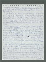 主要名稱：《浪淘沙》手稿圖檔，第411張，共1681張
