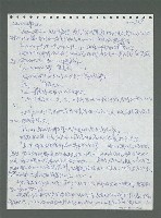 主要名稱：《浪淘沙》手稿圖檔，第429張，共1681張