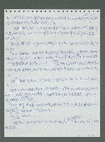 主要名稱：《浪淘沙》手稿圖檔，第434張，共1681張
