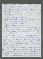 主要名稱：《浪淘沙》手稿圖檔，第465張，共1681張