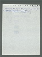 主要名稱：《浪淘沙》手稿圖檔，第521張，共1681張