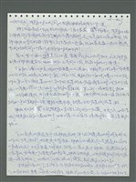 主要名稱：《浪淘沙》手稿圖檔，第524張，共1681張