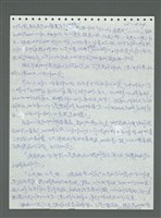 主要名稱：《浪淘沙》手稿圖檔，第525張，共1681張