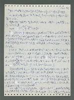 主要名稱：《浪淘沙》手稿圖檔，第603張，共1681張