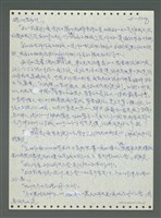 主要名稱：《浪淘沙》手稿圖檔，第609張，共1681張