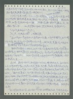 主要名稱：《浪淘沙》手稿圖檔，第611張，共1681張