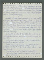 主要名稱：《浪淘沙》手稿圖檔，第631張，共1681張