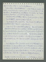 主要名稱：《浪淘沙》手稿圖檔，第636張，共1681張