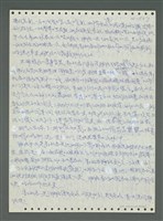 主要名稱：《浪淘沙》手稿圖檔，第637張，共1681張