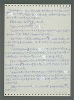 主要名稱：《浪淘沙》手稿圖檔，第644張，共1681張