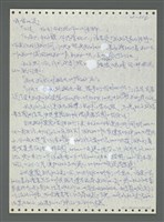 主要名稱：《浪淘沙》手稿圖檔，第656張，共1681張