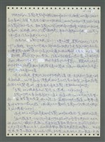 主要名稱：《浪淘沙》手稿圖檔，第665張，共1681張