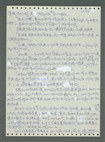 主要名稱：《浪淘沙》手稿圖檔，第667張，共1681張