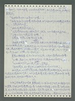 主要名稱：《浪淘沙》手稿圖檔，第668張，共1681張