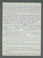 主要名稱：《浪淘沙》手稿圖檔，第669張，共1681張