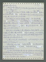 主要名稱：《浪淘沙》手稿圖檔，第672張，共1681張