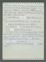 主要名稱：《浪淘沙》手稿圖檔，第675張，共1681張