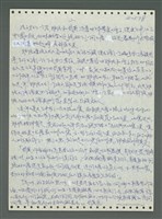 主要名稱：《浪淘沙》手稿圖檔，第678張，共1681張