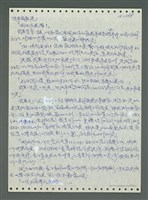 主要名稱：《浪淘沙》手稿圖檔，第689張，共1681張