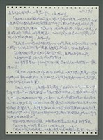 主要名稱：《浪淘沙》手稿圖檔，第694張，共1681張