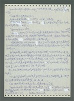 主要名稱：《浪淘沙》手稿圖檔，第699張，共1681張