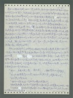 主要名稱：《浪淘沙》手稿圖檔，第712張，共1681張