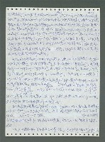 主要名稱：《浪淘沙》手稿圖檔，第744張，共1681張