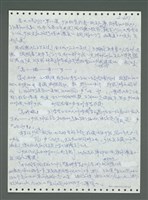 主要名稱：《浪淘沙》手稿圖檔，第752張，共1681張