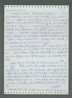 主要名稱：《浪淘沙》手稿圖檔，第758張，共1681張