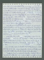 主要名稱：《浪淘沙》手稿圖檔，第769張，共1681張