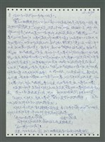 主要名稱：《浪淘沙》手稿圖檔，第771張，共1681張