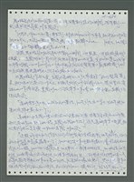 主要名稱：《浪淘沙》手稿圖檔，第781張，共1681張