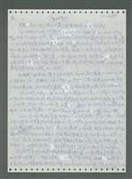 主要名稱：《浪淘沙》手稿圖檔，第789張，共1681張