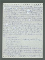 主要名稱：《浪淘沙》手稿圖檔，第794張，共1681張