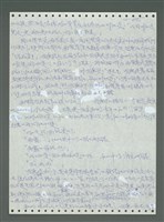 主要名稱：《浪淘沙》手稿圖檔，第796張，共1681張