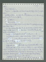 主要名稱：《浪淘沙》手稿圖檔，第798張，共1681張
