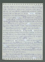 主要名稱：《浪淘沙》手稿圖檔，第808張，共1681張