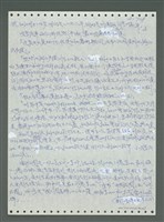 主要名稱：《浪淘沙》手稿圖檔，第809張，共1681張
