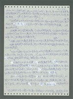 主要名稱：《浪淘沙》手稿圖檔，第813張，共1681張