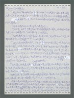 主要名稱：《浪淘沙》手稿圖檔，第814張，共1681張